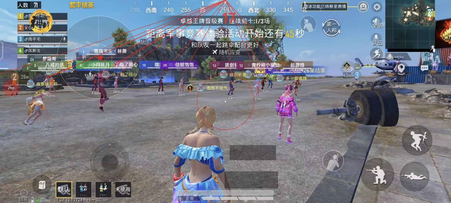 max辅助器和平精英如何下载（和平精英画质助手苹果版如何下载）