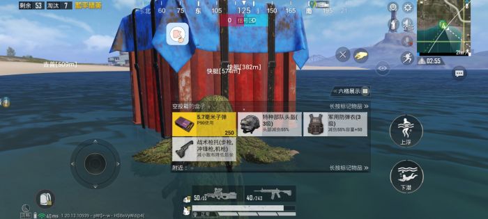 和平精英辅助用什么最好（和平精英哪个辅助器最好用）